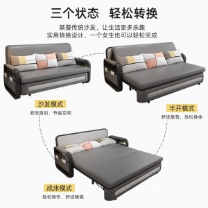 两用耐脏沙发床可折叠  免洗布艺沙发床