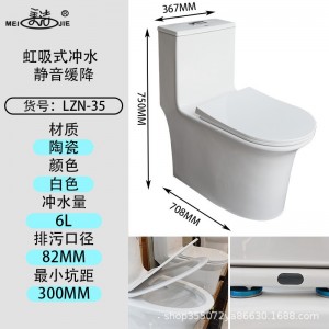 Туалет для приседаний Бытовой унитаз марки керамики Туалет с супер гидромассажем Туалет Сантехника для приседаний