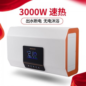 Xianke Apartment Water Heater Household Water Storage Bathing Machine Environmental Protection and Energy Saving Electric Water Heater