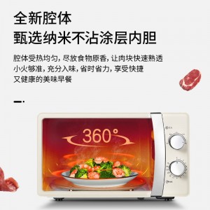 21 liter multi fire rotary heating microwave oven