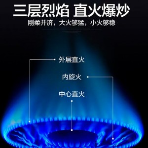Gas stove energy-saving large firepower gas stove embedded kitchen household gas stove gas stove