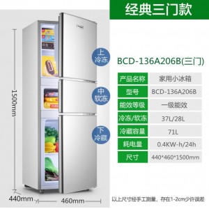 Refrigerator for household use, double door, three door, hotel, dormitory, apartment use
