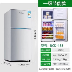 Холодильник двухдверный и трехдверный для домашнего использования Холодильник для гостиничных апартаментов