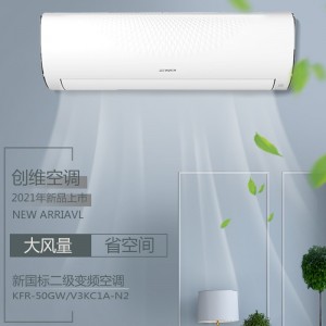 Household variable frequency air conditioning for heating and cooling, 1p horsepower, 1.5p horsepower, 2P horsepower, wall mounted air conditioning