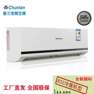 Chunlan air conditioning hanging variable frequency fixed frequency air conditioning with a capacity of 1.5P2, household wall mounted heating and cooling air conditioning