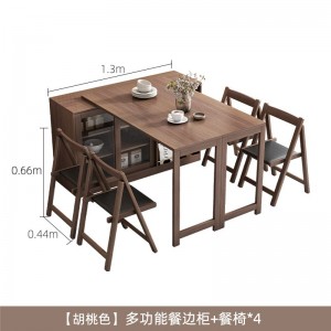 Small unit dining table, dining edge cabinet, multifunctional, expandable and foldable for dining