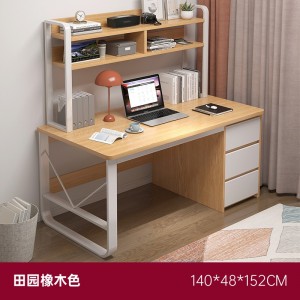 电脑桌 台式家用书桌书架一体