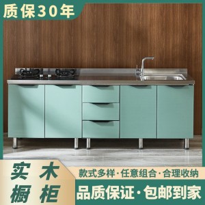 Kitchen cabinet, kitchen cabinet, stove combination cabinet, rural cabinet, stainless steel bowl cabinet, integrated assembly for household rental use