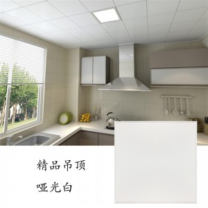 Home decoration building materials, matte pure white, oil resistant, self-cleaning office ceiling engineering, aluminum buckle plate integrated ceiling