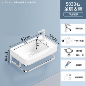 I model 52x30cm basin+bracket+faucet [without mirror]