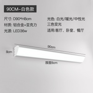 3169 white - 90 cm - induction dimming - 36 watts