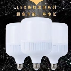 LED household energy-saving lamp E27 screw socket super bright constant current flicker-free indoor high power lighting B22 mount bulb