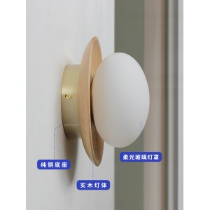 Cream style rice ball wall lamp wooden interior wabisa-style retro entrance bedside atmosphere Japanese style zen balcony ball lamp
