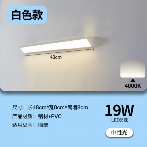 Модный белый 48CM нейтральный свет утолщенный алюминиевый светильник