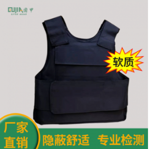 Lightweight soft bulletproof vest