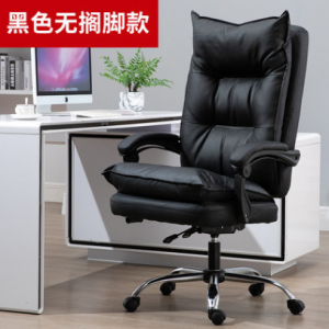 Soft computer chair, lazy person swivel chair, study chair
