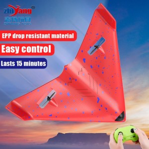 Fall-resistant and play-resistant remote-controlled aircraft model