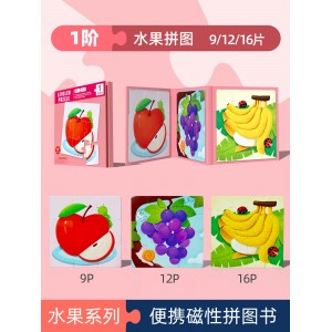 First-order fruit puzzles