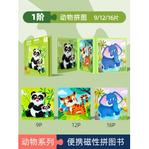 First-order animal puzzles