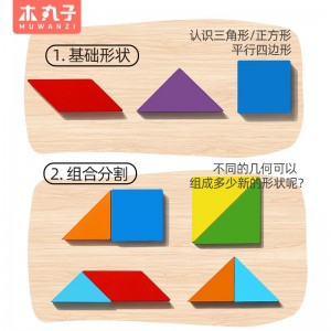 Wooden Magnetic Tanggsaw puzzle puzzle 3-6 year old wooden building block toy