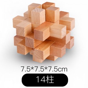 Luban lock classical adult children&#039;s puzzle unlock Kong Ming lock wooden Rubik&#039;s Cube toy