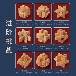 Подарочная коробка Kong Ming Lock из 9 предметов (