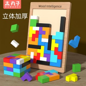 Дети Многофункциональный Тетрис Строительные блоки Головоломка Куб 3D Сборка блоков Деревянная головоломка
