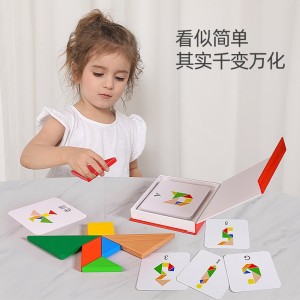 智力儿童拼图拼版七巧板智力拼图木制积木几何形状认知早教玩具