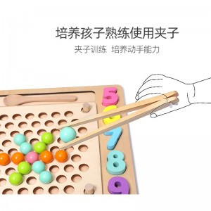夾珠子拼圖遊戲兒童益智夾綵球訓練寶寶專注力親子玩具