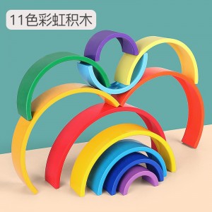 11色彩虹积木