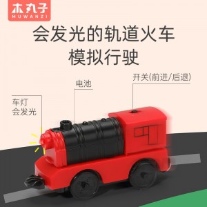 Wooden railcar magnetic electric small train street view building block assembly package children&#039;s puzzle