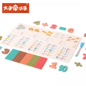 어린이 조기 교육 퍼즐 인지 숫자 카드 나무 아기 인식 지도 계몽 학습 장난감