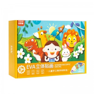 어린이 수제 diy3d 입체 EVA 스티커 유치원 남자 여자 퍼즐 스티커 종이 제작 재료 가방 장난감