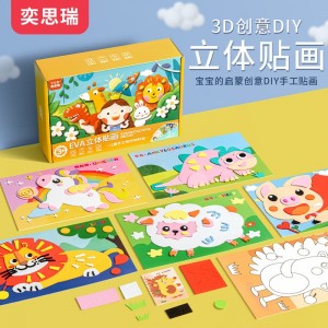 어린이 수제 diy3d 입체 EVA 스티커 유치원 남자 여자 퍼즐 스티커 종이 제작 재료 가방 장난감