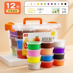 12 colors ❤ hand-held box cup (free tools + instru