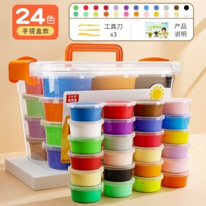 24色❤手提盒杯装款（送工具+说明书）