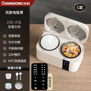 FB40-X15 Double Tank Rice Cooker