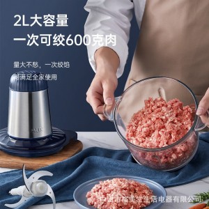 家用絞肉機多功能不鏽鋼電動料理機絞餡絞肉攪拌小型輔食機