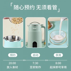 New wall breaker, soybean milk machine, automatic rice paste processor