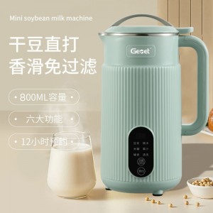 New wall breaker, soybean milk machine, automatic rice paste processor