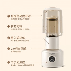 Light sound wall breaker household heating automatic soybean milk machine low silent multi-functional material